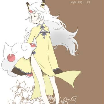 メガデンリュウ