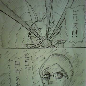 破壊の呪文