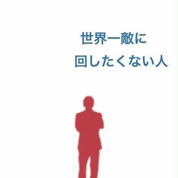 美濃 奏 私の勝手な想像です