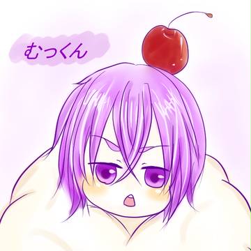 むっくん