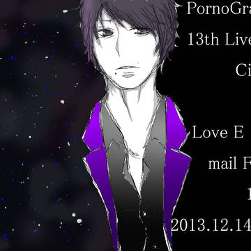 Love E mail Flom1999