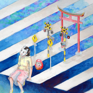だるまさんが転ぶまで