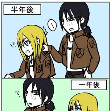 出会ってから