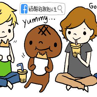 奶酥的跌倒人生w
