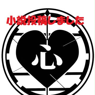 【部殺。】追いかけて…【殺し合い】