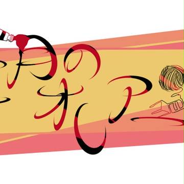 [log(o)ic]三月のオレアード