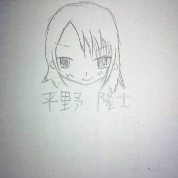 平野　隆士君～！！