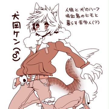 【創作ＢＬ】吸血鬼と狼男