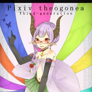 【ピク統紀】ヴェロニカ【鋼鉄の世代】