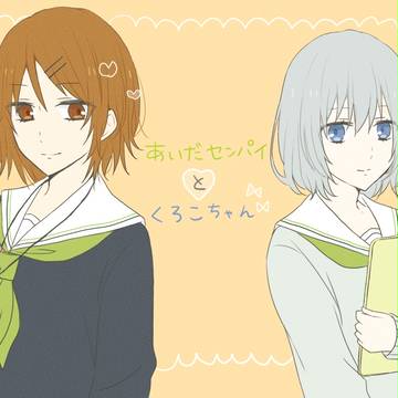 【女体化】誠凛girls