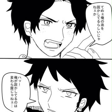 ついろぐ