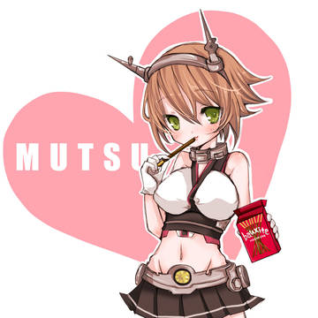 むっちゃんとポッキーゲームしようと思ったのに