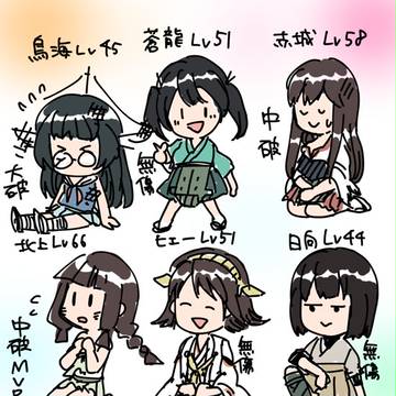 2－4やっとクリアした～