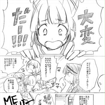 キルラキルまんが