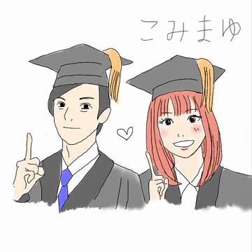 かわいい２人