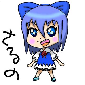 チルノ