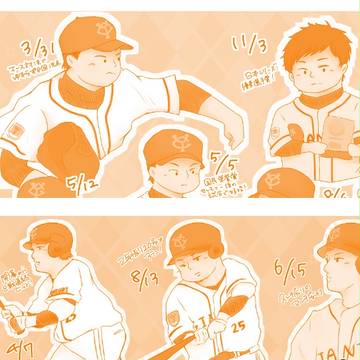 2013シーズンまとめ
