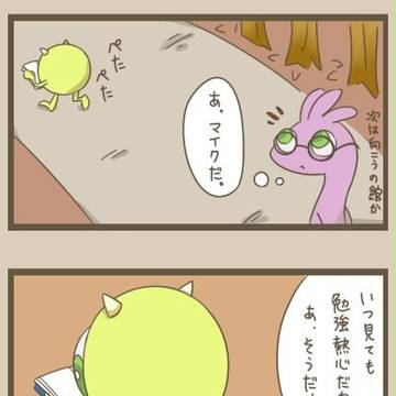 とれるんです