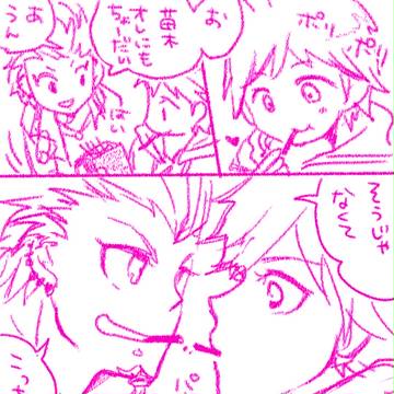 【エビバデポッキー】苗木くんと桑田くん