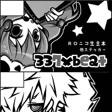 RAG-FES35 サークルカット