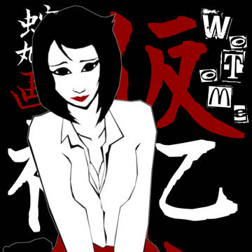 仮初乙女