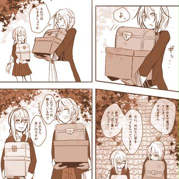 【ぴく死神】ゴミはゴミ箱に【Foh】