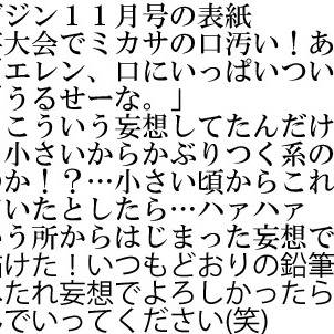 ペロリ