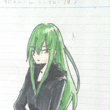 キドさん