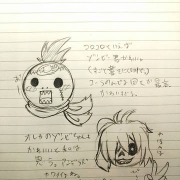 コロコロといえば。