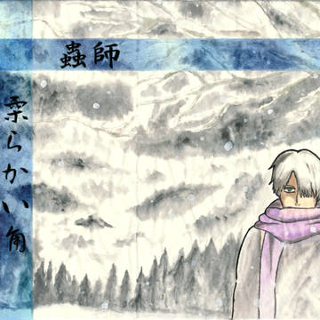 柔らかい角