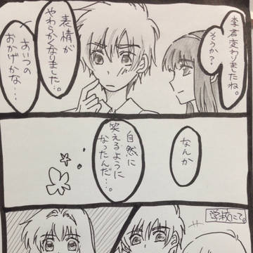 やきもき