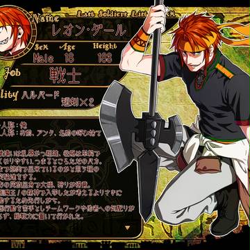 【ぴくブレ】レオン【戦士】