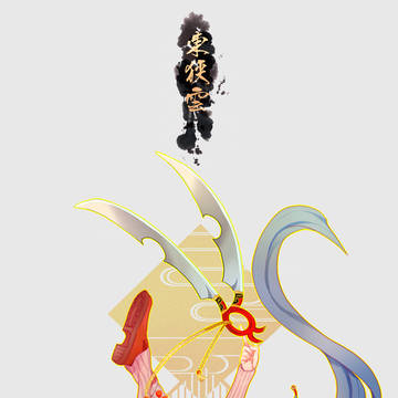 【冬闘乱2013】東　狭雲【西軍】