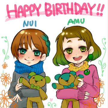 【ＭＴ】あむぬい誕【交流】