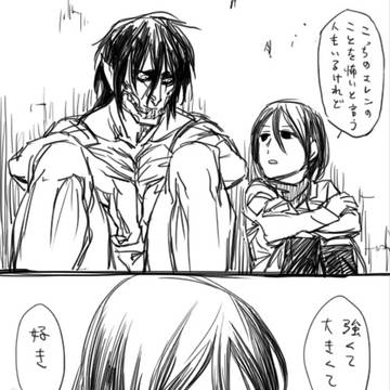 精一杯の自己主張