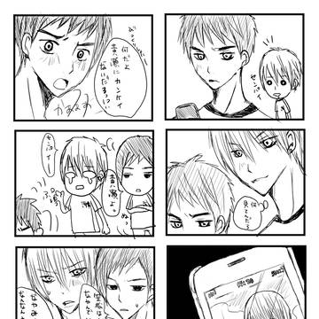 両思い
