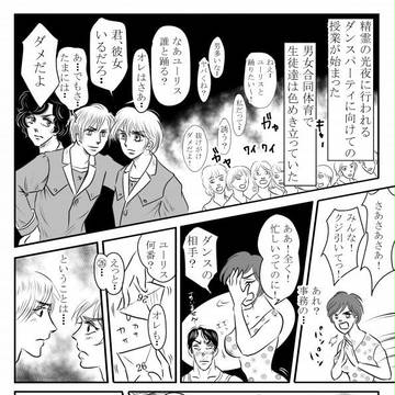 ラストストーリー秘話第1章ユーリス後編「燃え立つ炎」②