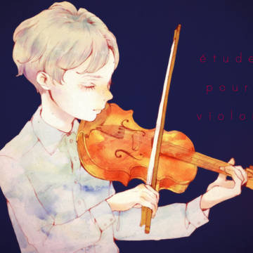 Étude