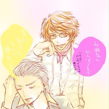 木の実組