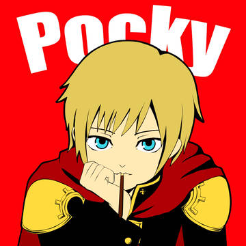 ポッキー食べる？