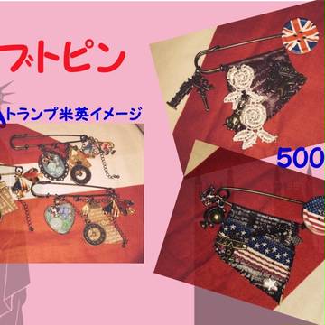 ハンチプおしながき