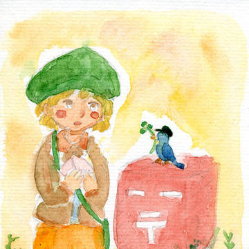 小さな郵便配達夫