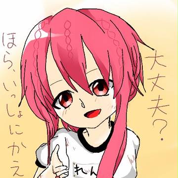 いじめられたりしたときは