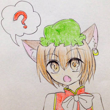 ちぇん
