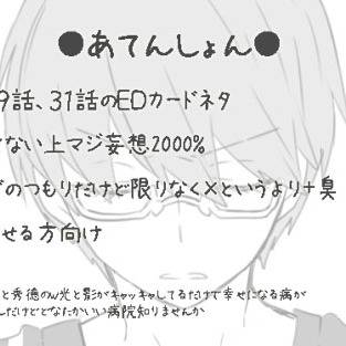 【腐】我々の業界ではご褒美です【黒バス】