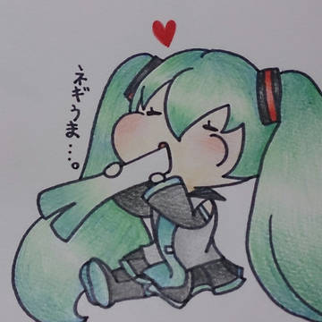 ネギ丸かじり