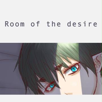 R18メフィアマ『Room of the desire』