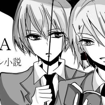 V-Revolution