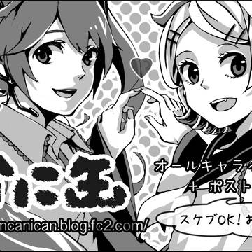 【ボーマス27】　かに缶　【く26】　