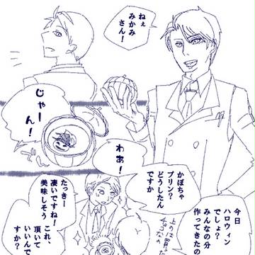 ハッピーハロウィン！